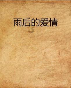 逃离幻想金字塔