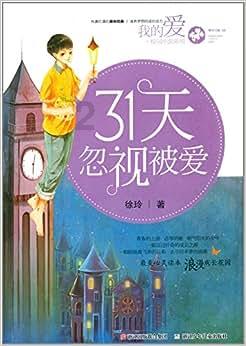 四川特产有哪些好带的？游戏画面