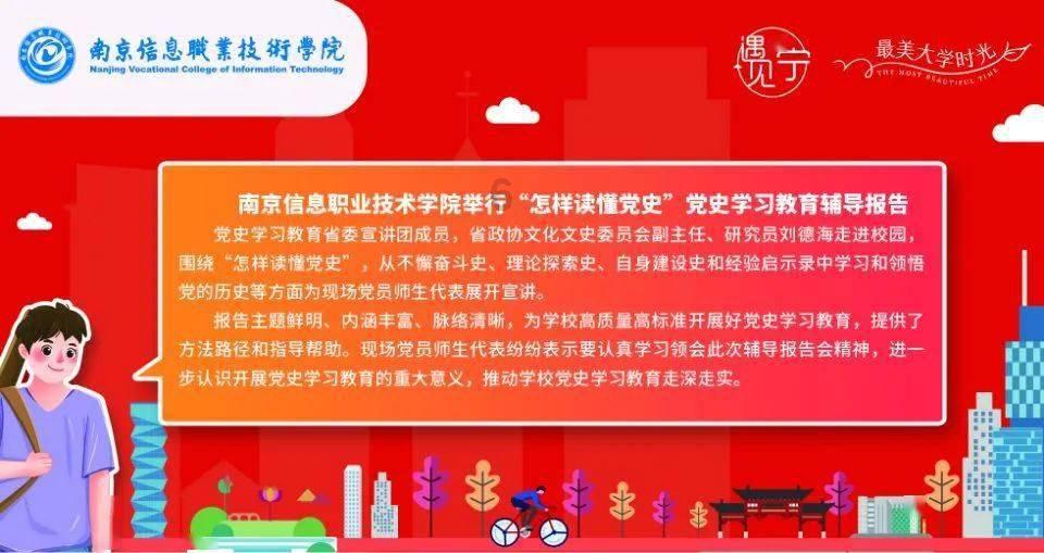 封堵小“心眼” 消除脑梗隐患